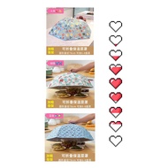 X292🔸 Folding Dish Cover＃Size💮80 X26cm