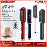 Electric Hair Straightening Comb Straightener Ion Care Heats Up Quickly In 10 Seconds Temperature Av