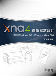 XNA 4遊戲程式設計~適用Windows PC、Phone、Xbox 360 (新品)