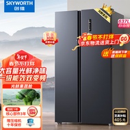 创维(SKYWORTH)光鲜637升双变频一级能效风冷无霜超薄嵌入大容量对开双开门电冰箱家用BCD-637WKPSN