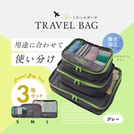 AIMEDIA Travel bag 3pcs/set