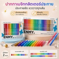 Large Glitter Marker Pen Emmy Shiny Color Suitable For Coloring Drawing Making Signs And Decorating 