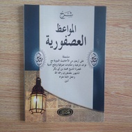 Kitab Syarah Usfuriyah - Kitab Kuning