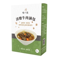 Wei Travel Braised Bag 25g ±2g x 2pcs/Box (Stewed Beef) [Big Buyer]