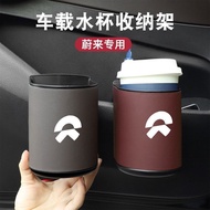 NIO firefly Weilai ES6EC6 Car Water Cup Holder ET9ES8ET5ET7 Car Seat Back Storage Box Door Storage T