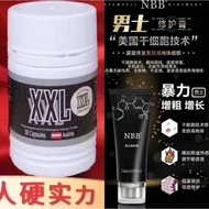 增大增粗 💯正品 Original🇦🇹 XXL Capsules 1罐30颗 Nbb Gel nbb cream nbb按摩膏 效果非常快7天内就有惊喜了😍 ☑ 粗了 ☑ 长了简直太惊人了