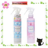 [Direct from JAPAN] Fiancee Fragrance Hair Mist Savon Scent / Pure Shampoo Scent 150ml