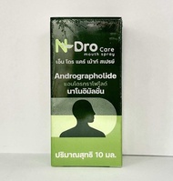 N-Dro สเปรย์ ฟ้าทะลายโจรสลัด 10 ml (Andrographolide)