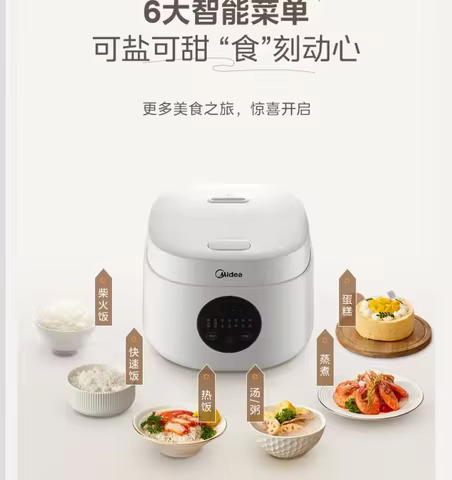 220V Midea Rice Cooker 3L New 2025 Small Electric Pot for 1-3 People Home Use Hualing Rice Cooker CD