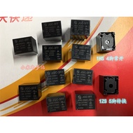 HF3FF JQC-3FF 3V 5V 6 9V 12V 18 24V 48VDC-1HS 1ZS Jintian Relay