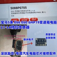 Bimmerworld BMW 5 Series E60 E65 E66 Auto Transmission Computer Sensor L1-L4 Fault Repair Data Inter