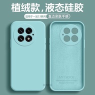 Suitable for OnePlus 13t Phone Case 1+13t Protective Case New oneplus13T Liquid Silicone Men Women 1