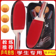 Table Tennis Racket Double Racket Children Elementary School Students Beginner Table Tennis Racket S