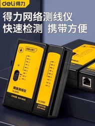 Deli ephone Cable Network Crystal Head Detector POE Line Continuity Tester