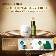 [ 13 - 17 May 25 Exclusive Set] La Mer – Crème de la Mer มอยส์เจอไรเซอร์ บำรุงผิวหน้า
