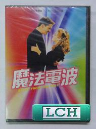 ◆LCH◆正版DVD《魔法電波》-布蘭登費雪、艾莉西亞席薇史東-全新品(買三項商品免運費)