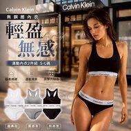 [260618] Calvin Klein 運動內衣2件組 / CK