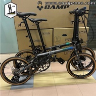 Element TROS Folding Bike 16" (8 Speed) Basikal Lipat