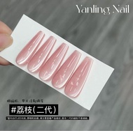燕翔指甲油“荔枝貓眼”