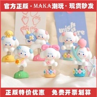 Come with Stickers ~ Qingyifang Fufubai Fulfil Dog Meng Sen Story Blind Box Car Shaking Head Ornament Surprise