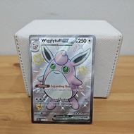 Wigglytuff ex 222/091