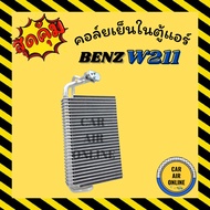 Air Conditioner Cabinet Cooling Coil Car BENZ W211 W 211 Panel Waiting