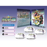 DVD Cartoon Grander Musashi The Genius Leader Part 1-2 (Thai Dubbed)