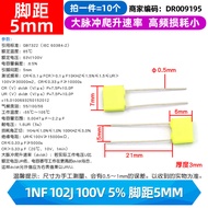 Correction Capacitor 102j/103j/104j100/105j63v/100V 1/10/100nf 0. 1uf 1UF