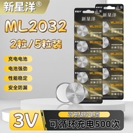 ML1220 for ML2032 Rechargeable Button Battery 3V Backup Electronics Replace CR2032 Remote Control Mo