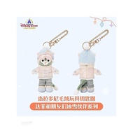 GELATONI duffy and friends Disneyland Keychain Authentic