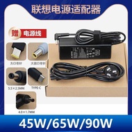 Suitable for Lenovo Laptop C1 C430G C345 C445-031 Power Adapter 20V4.5A