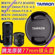 Suitable for Tenglong 70-200 A009 Lens Cap 77mm 10-24 17-35 Micro SLR A7R3 M3 B023