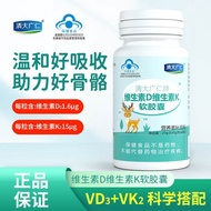 Childrens calcium tablets authentic calcium supplement dk Vitamin D Vitamin K2 Calcium carbonate d3 