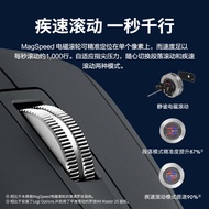 Logitech MX Master 3S wireless Bluetooth mouse high-end business office Mac can be unpacked with mul