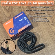 Inner Tube CST 16x1.35 AV Large Air Valve