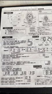Disney迪士尼 米奇 米妮 電子時鐘 鬧鐘