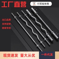 Electroplating Barbell Bar Weightlifting Austrian Bar Threaded Bar Buckle Bar Crank Bar Straight Bar