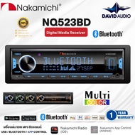 NAKAMICHI NQ523BD/711 Player Car Radio Color Changing 1DIN Bluetooth 1DIN With App Sound BY DAVID Ca