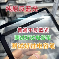 Suitable for Tablet ipad AIR13 36cm External Screen A2316 A2324 A2325 Cover Touch Screen