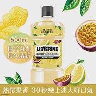 李施德霖柚戀百香漱口水500ml