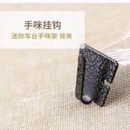 ICOM-2730 Handle Hook IC-2720H qyt 8900 7900 Microphone Hand Microphone Hook Microphone Buckle
