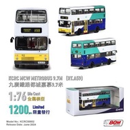 港鐵 九廣鐵路都城嘉慕 9.7米 1:76 金屬巴士模型 1/76 MTR KCRC MCW Metrobus 9.7M (RT A59)