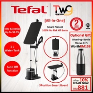[FAST SHIPPING] Tefal QT15 All-in-One IXEO+ Iron Board Statio +Bluedrop Bottle Sleeve 0.7L (QT1510G0