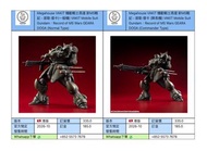 [預訂 2026-10] Megahouse VAKIT 機動戰士高達 新MS戰記 - 居勒 德卡 (隊長機) VAKIT Mobile Suit Gundam：Record of MS Wars G