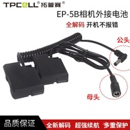 Wholesale EN-EL14Testing battery Applicable D3300 D3400 D3200 D5300 D5600D5100Camera