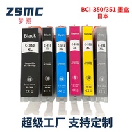 Compatible with CANON CANON BCI-350 PGBK XL BCI-351BK BCI350 Inkjet Printer Ink Cartridge