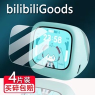 適用bilibiliGoods初音未來貼膜嗶哩嗶哩無線藍牙耳機屏幕膜非鋼化膜初音未來CUBE FACE保護膜高清防爆防刮花