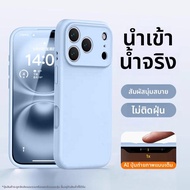 MANJITU | เคสโทรศัพท์ซิลิโคนเหลวบางเฉียบสำหรับ Apple 17Promax Manji Picture Pure Color Air Lens Full