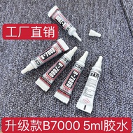 B7000 Glue Small Stick 5g Mini Transparent Handmade diy Jewelry Cartoon Universal Viscose