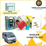 NISSAN VANETTE C22 ENGINE OIL 20W50 + OIL FILTER + AIR FILTER COMBO SET